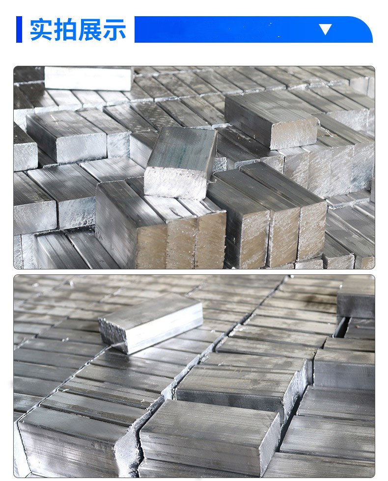 1704520007902921.jpg 铅块7 (6).jpg