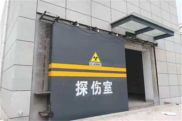 津南工业探伤铅门/房